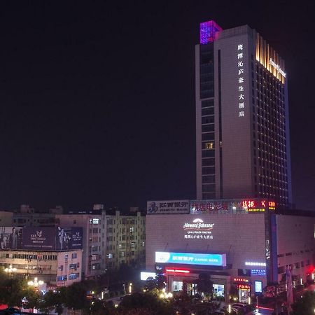 Howard Johnson Qinlu Plaza Yingtan Esterno foto