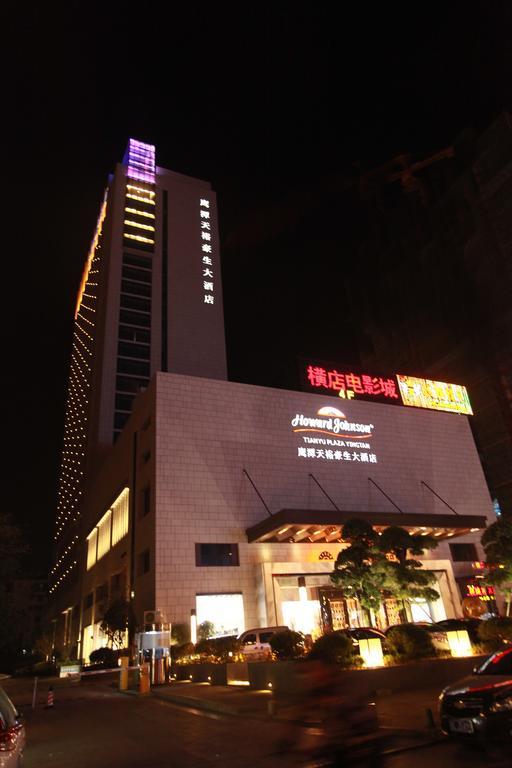 Howard Johnson Qinlu Plaza Yingtan Esterno foto