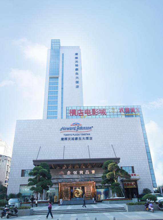Howard Johnson Qinlu Plaza Yingtan Esterno foto