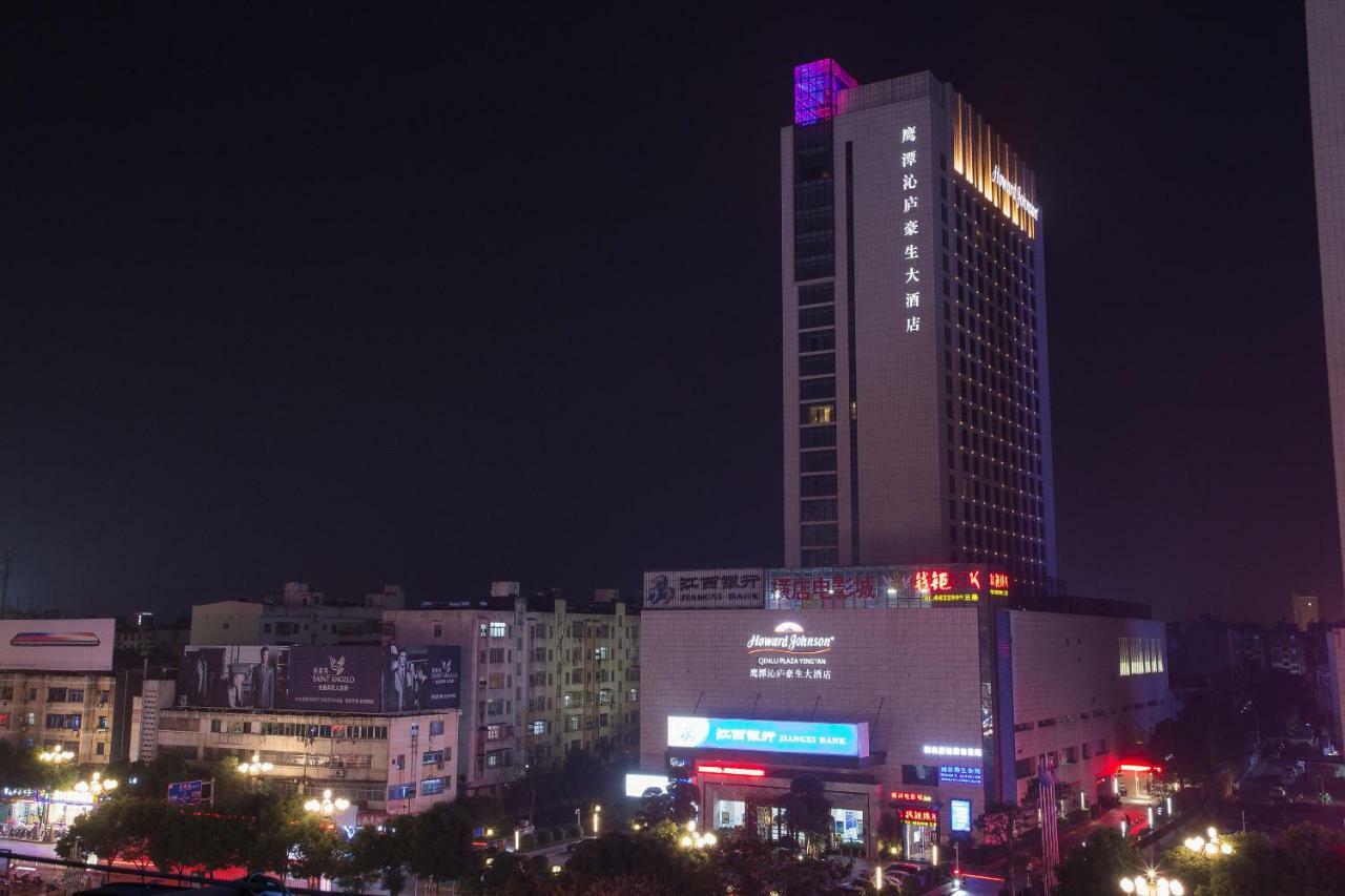 Howard Johnson Qinlu Plaza Yingtan Esterno foto